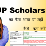 UP Scholarship Status