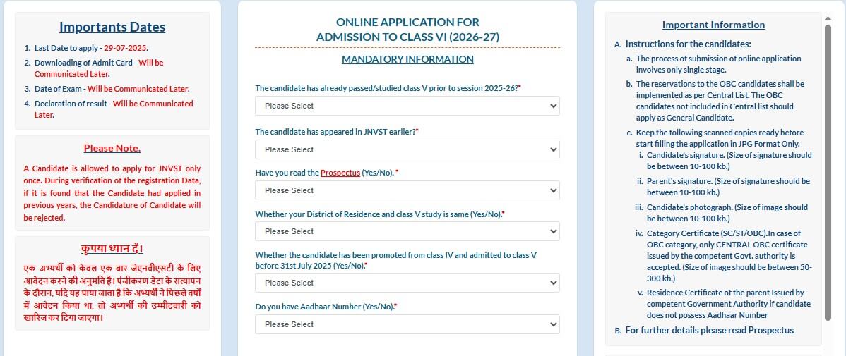 JNV Selection Test 2026