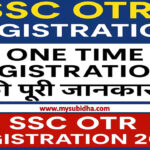 SSC OTR Registration